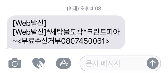 크린토피아관악 이미지