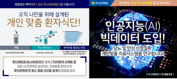 명인푸드시스템 이미지