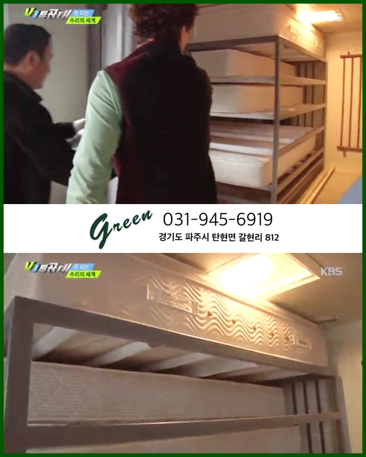 수리폼세탁 이미지