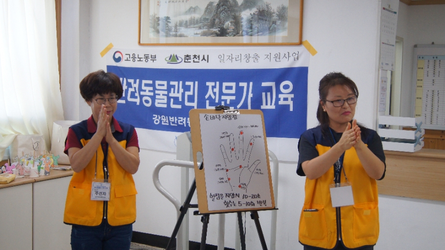 춘천새윤병원 이미지
