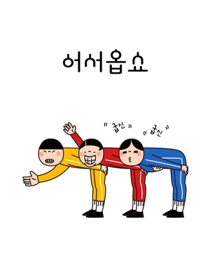 웰덤치킨&버거 이미지