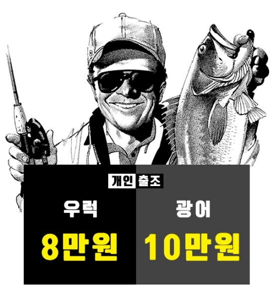 복영호 이미지