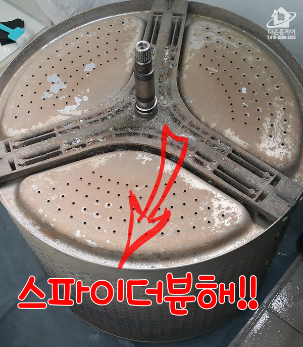 다은홈케어 이미지