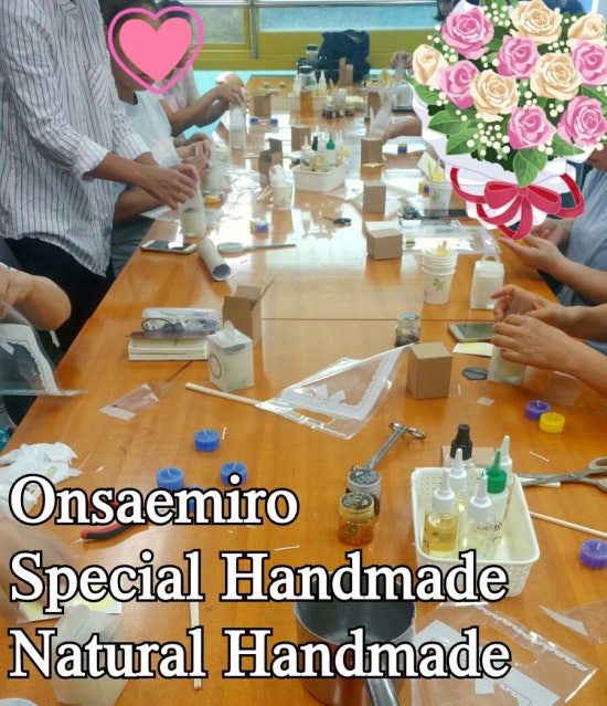 장수아로마테라피 이미지