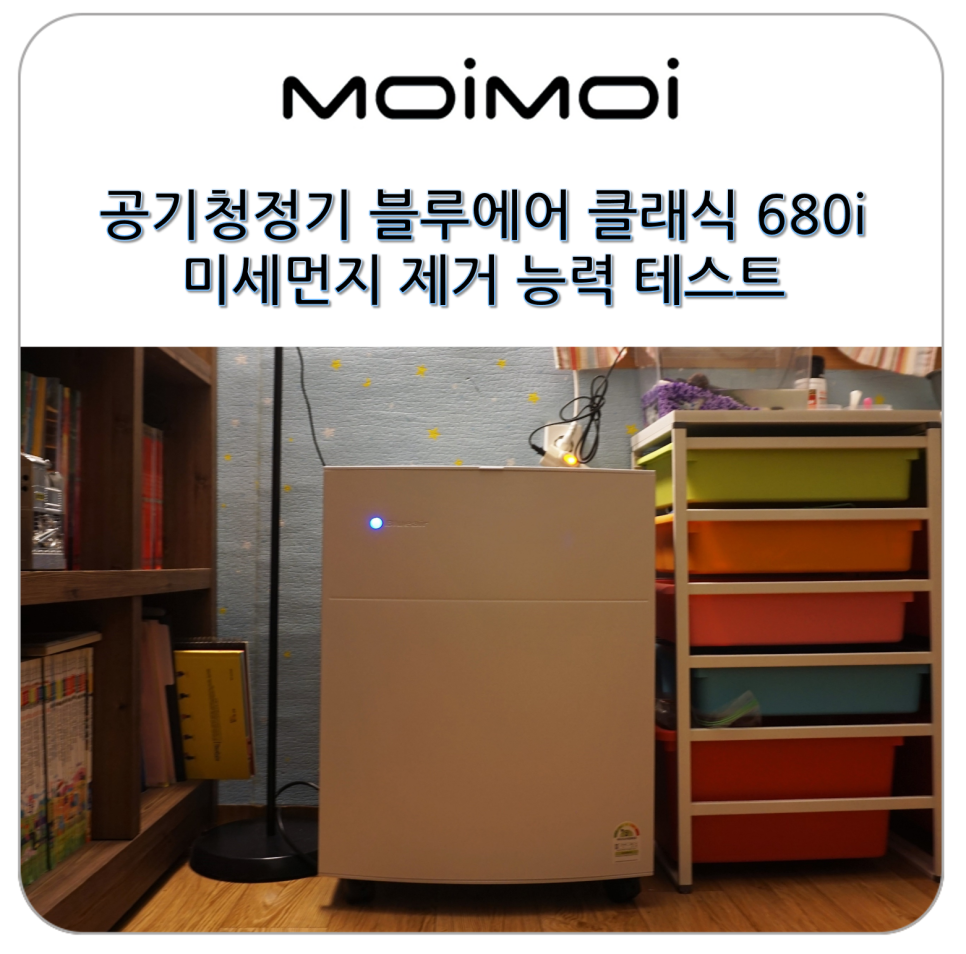 본에어주 이미지