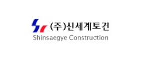 (주)정우토건 이미지