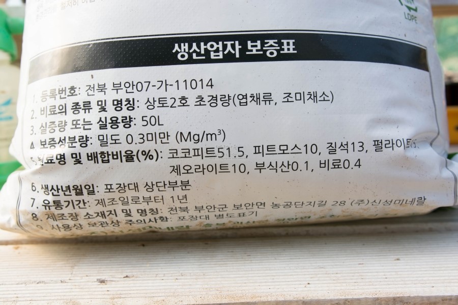 한아름유통 이미지