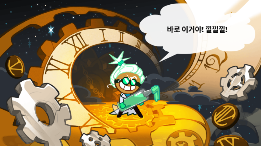 닥터런 이미지