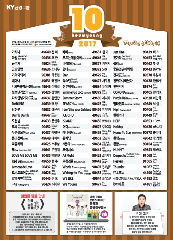 금영미디어 이미지
