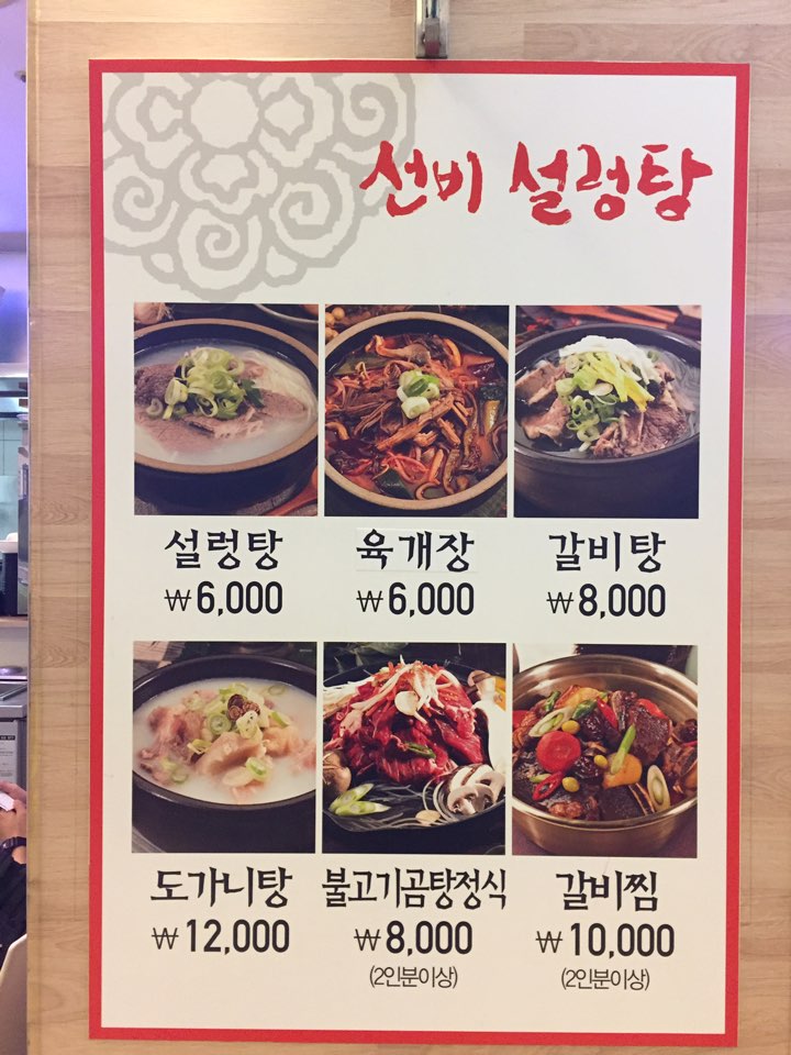 선비마트 이미지
