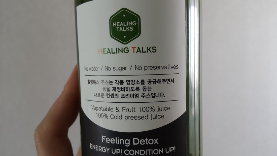 힐링카페두톡스 이미지