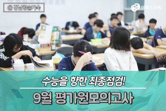 청솔환경(주) 이미지