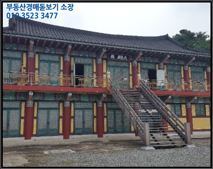 덕암주유소 이미지