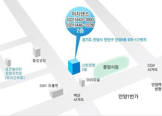 일번가댄스학원 이미지