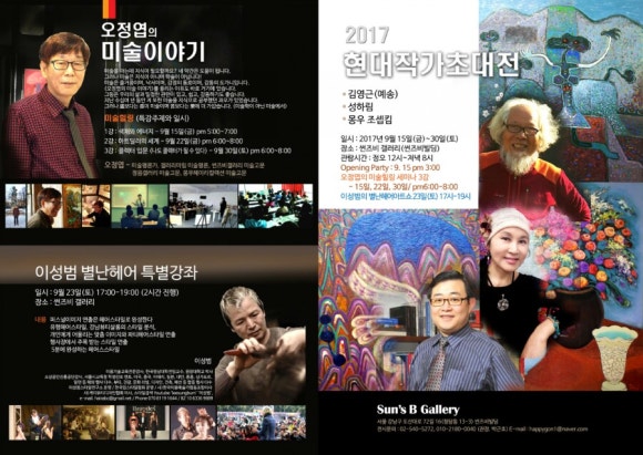 썬즈엔 이미지