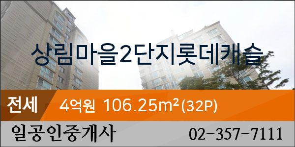 세븐일레븐동산점 이미지