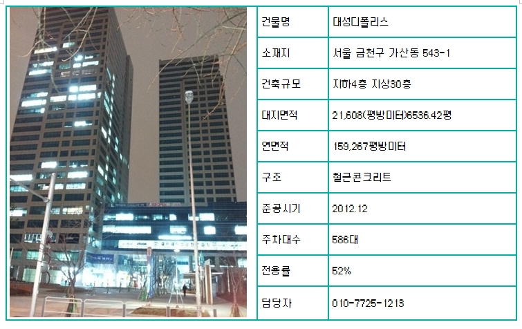 대성땜 이미지