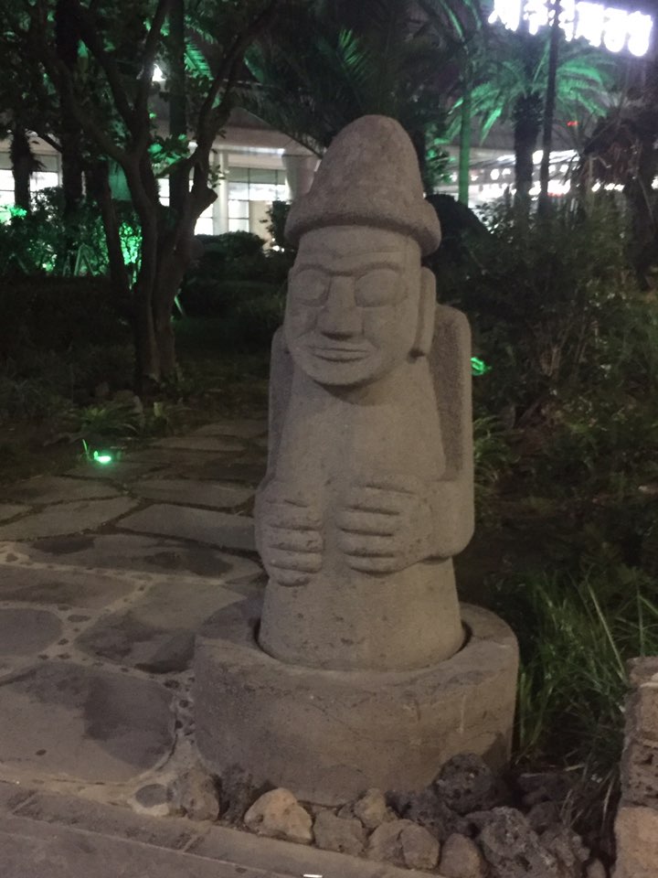 하루방 이미지
