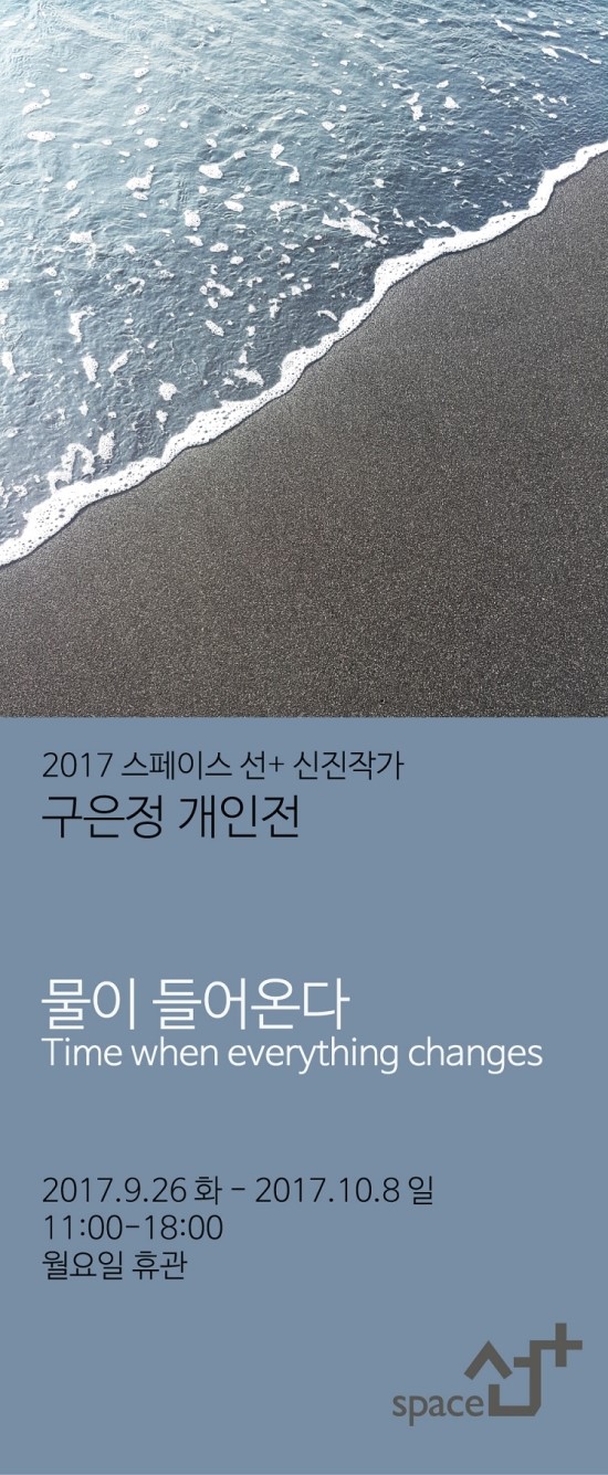 선스페이스 이미지