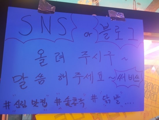 숯총각 이미지