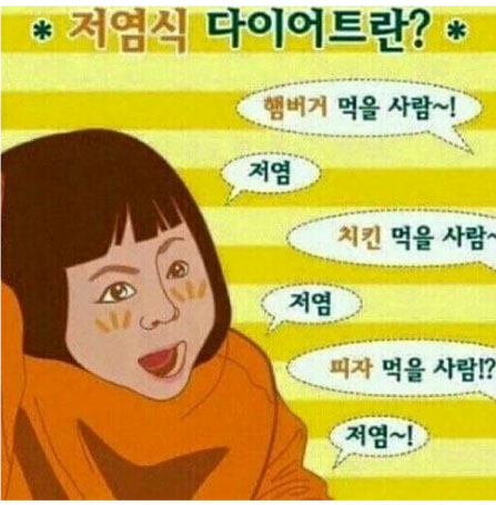 진정한식당 이미지