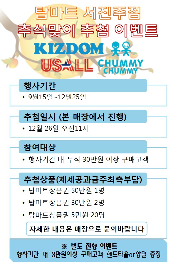 로엠걸즈.이랜드주니어 이미지