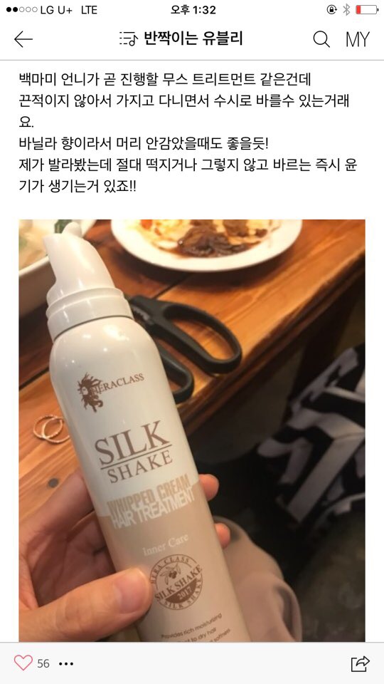 부끄뷰티 이미지