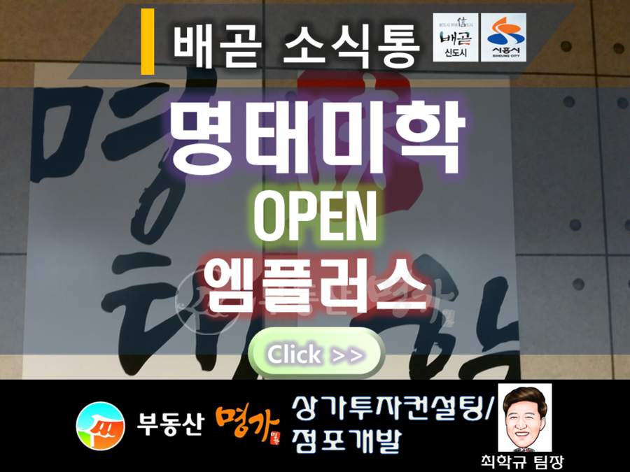 엠플러스마트 이미지