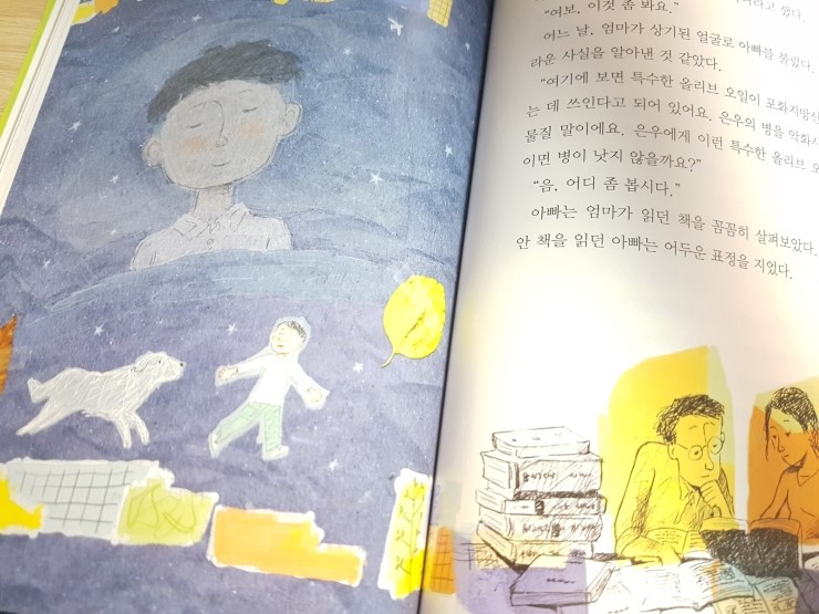에이엘디 이미지