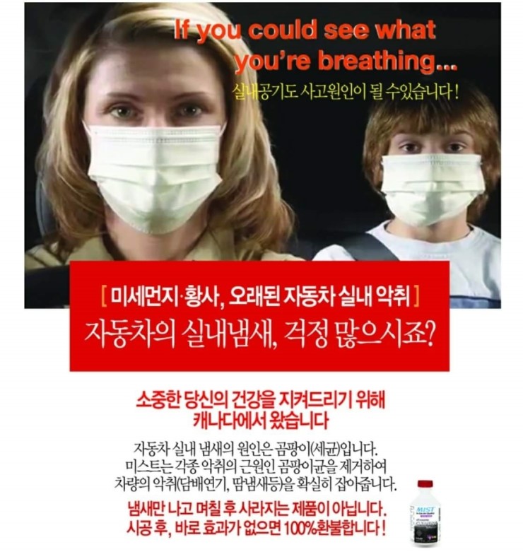 보광자동차정비 이미지