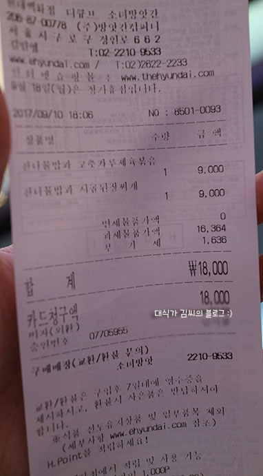 진정한식당 이미지