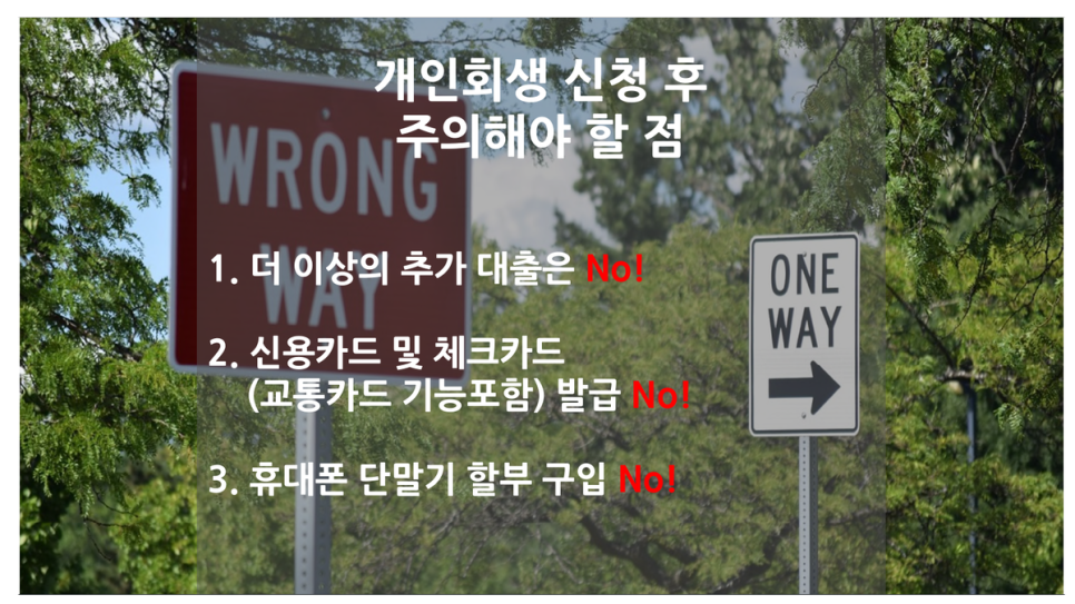 법률사무소위드유 이미지