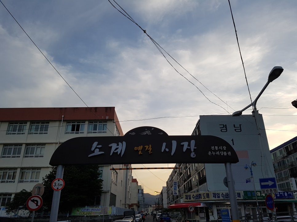 궁전식육식당 이미지