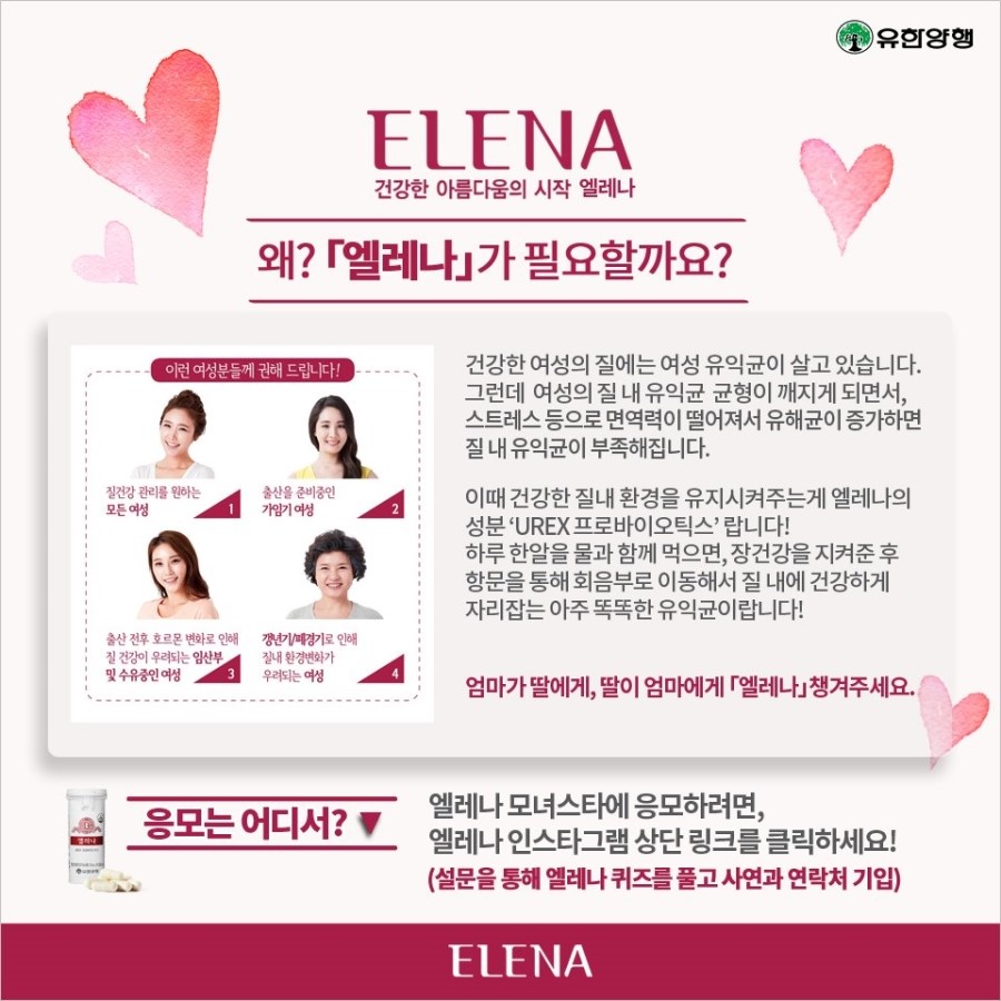 스타양행 이미지