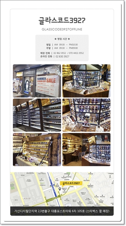보드타임 이미지
