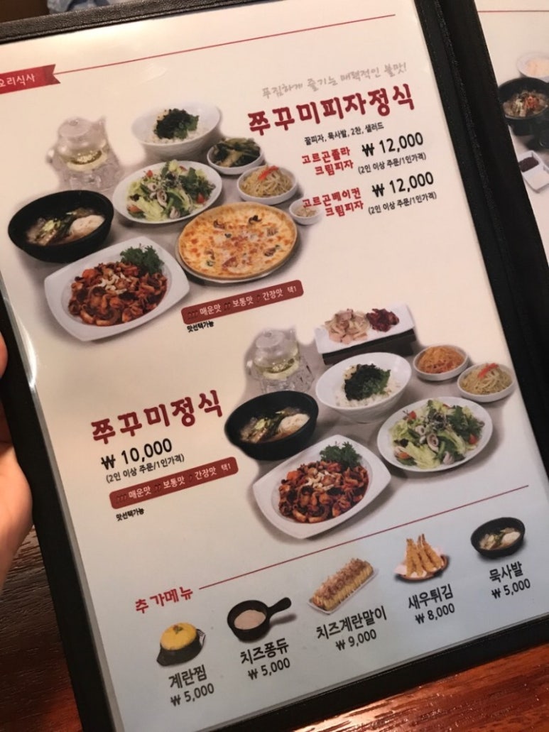 오리와 쭈꾸미 이미지
