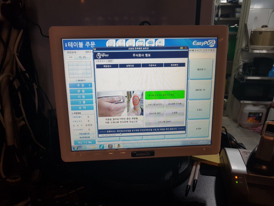 836숯불바베큐치킨 이미지