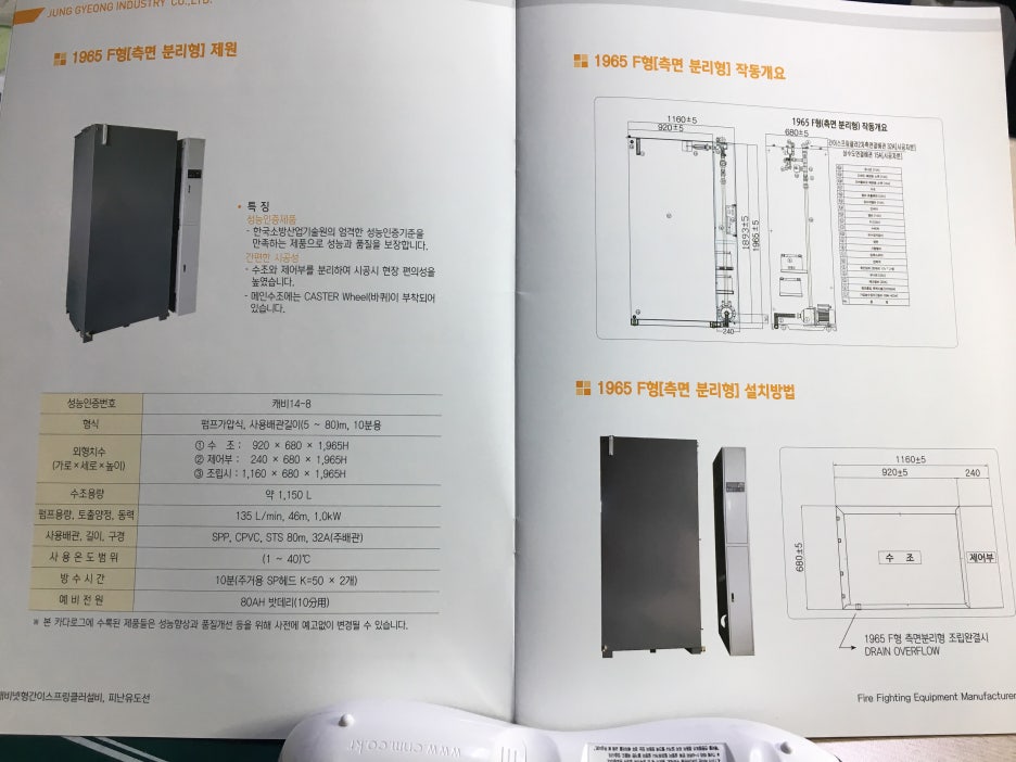 중경산업 이미지