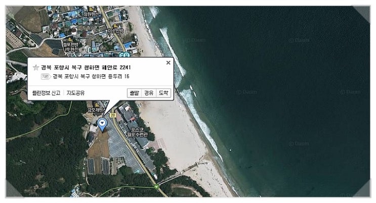 주)해성수산 이미지