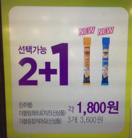 더블링 이미지
