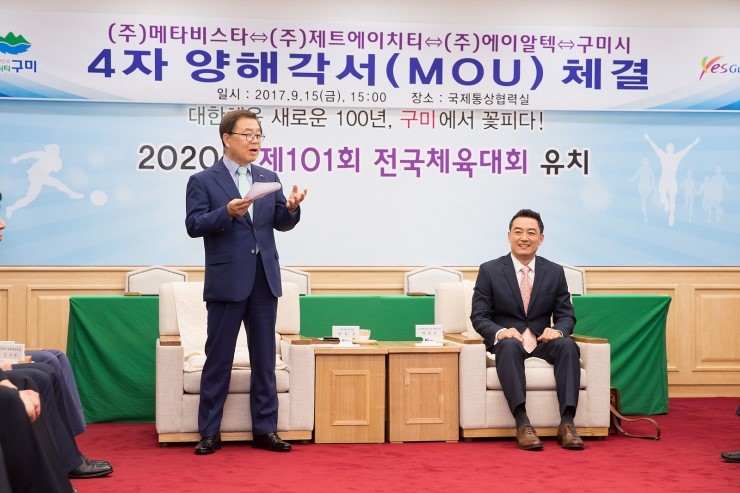 (주)에이알텍 이미지