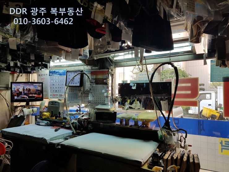 금호세탁소 이미지