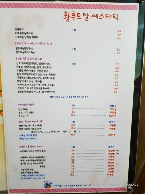 차크라에스테틱 이미지