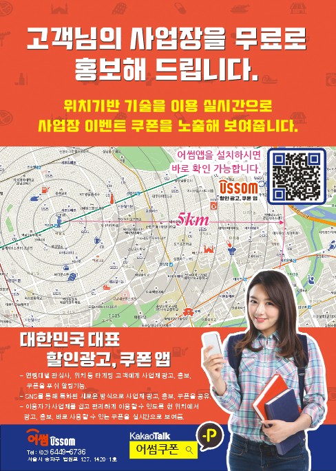 어썸플러스 이미지