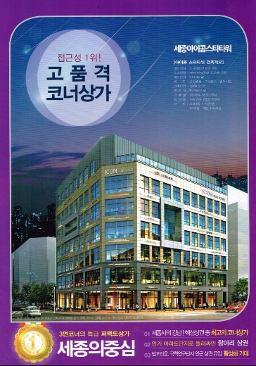 아이콤 이미지