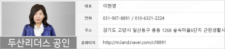 일산농협백마지점 이미지