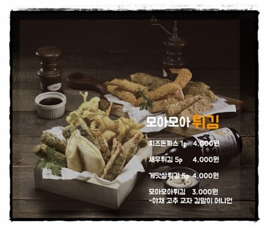 감성찜닭 이미지