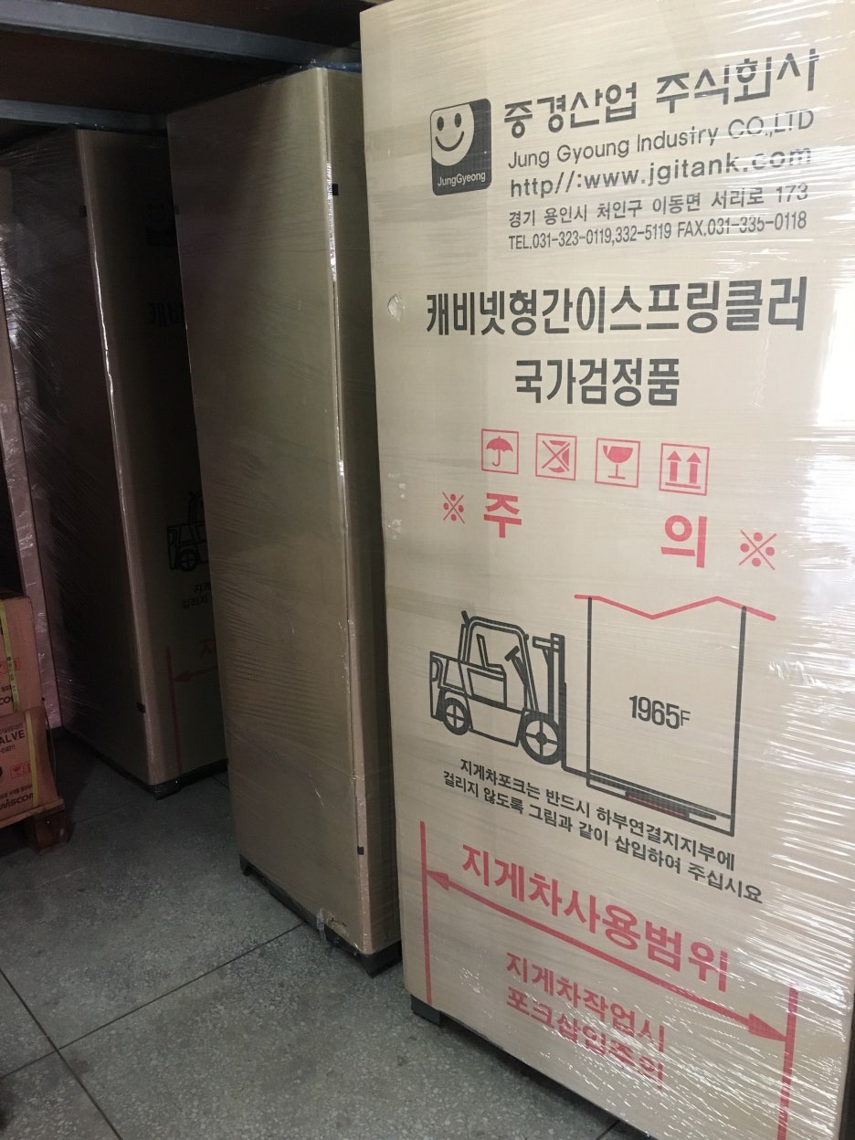 중경산업 이미지