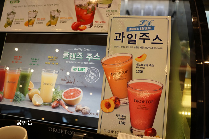 드롭탑광주진월점 이미지
