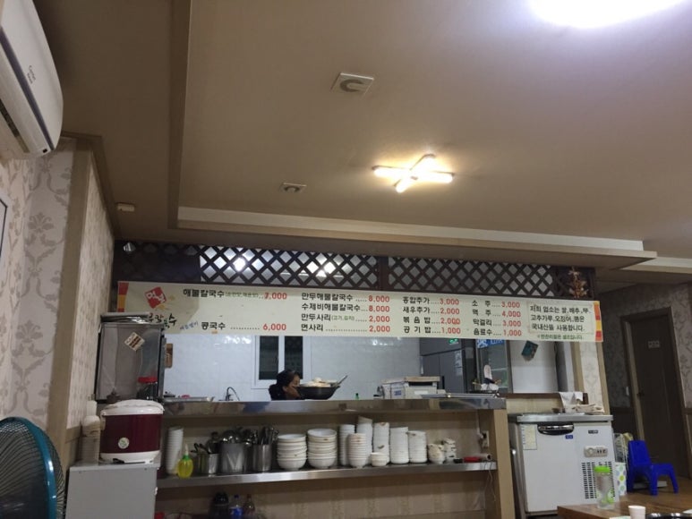 먹보해물칼국수 이미지